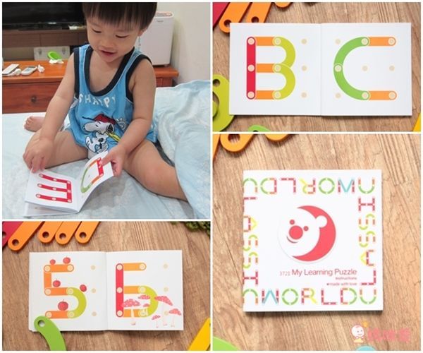 德國 ClassicWorld - 智能學習遊戲組合