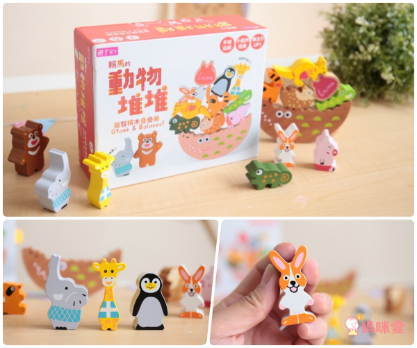 聖誕精選【親子天下】繪本大師賴馬☀創作20週年 ✓桌遊✓益智遊戲✓情緒繪本