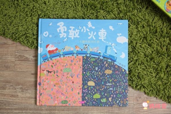 勇敢小火車(加贈劇場版故事CD)