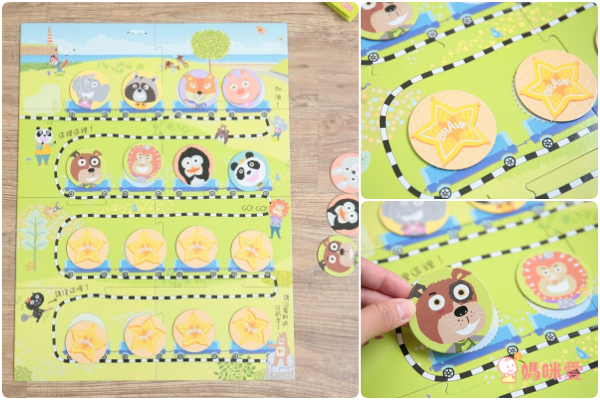 聖誕精選【親子天下】繪本大師賴馬☀創作20週年 ✓桌遊✓益智遊戲✓情緒繪本