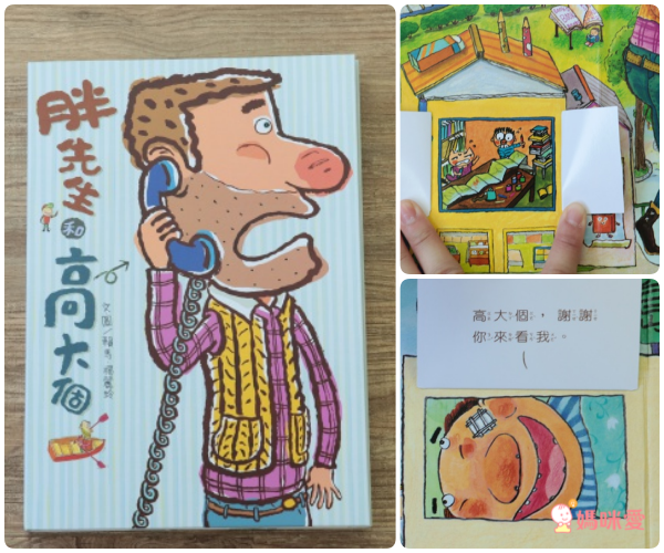 聖誕精選【親子天下】繪本大師賴馬☀創作20週年 ✓桌遊✓益智遊戲✓情緒繪本