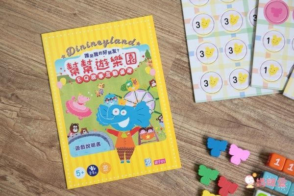 聖誕精選【親子天下】繪本大師賴馬☀創作20週年 ✓桌遊✓益智遊戲✓情緒繪本