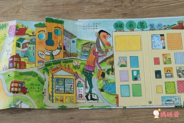 聖誕精選【親子天下】繪本大師賴馬☀創作20週年 ✓桌遊✓益智遊戲✓情緒繪本