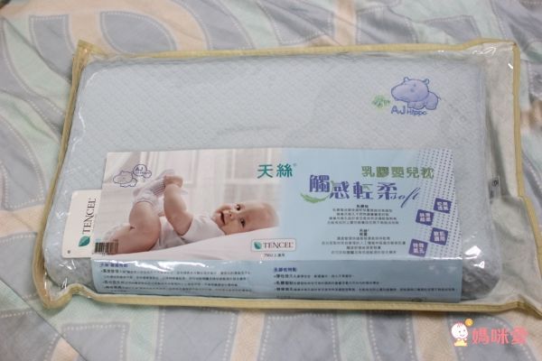 Aj Hippo 小河馬天絲乳膠枕