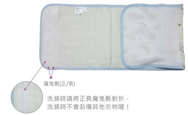 負離子四層紗肚圍