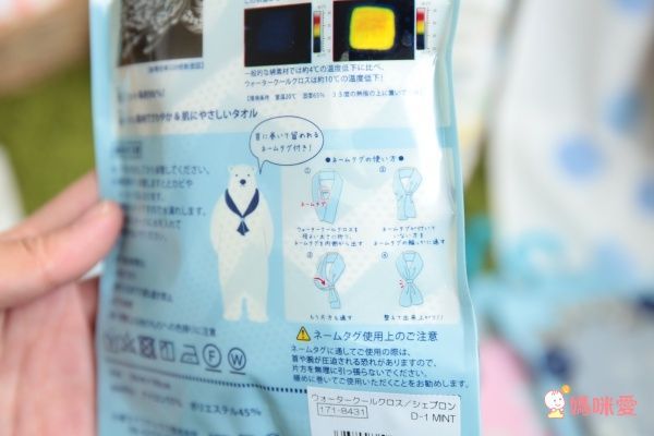 夏季必備! 日本泉州紗布巾&小泉酷涼巾大展