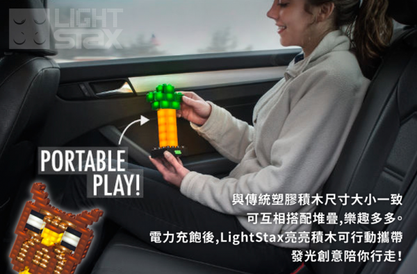 美國 Light Stax - LETTERS亮亮積木-大顆粒系列-字母款-24顆