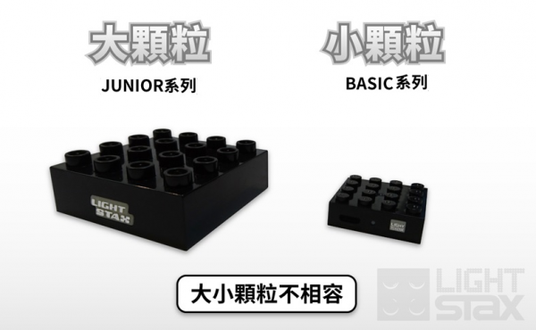 美國 Light Stax - LETTERS亮亮積木-大顆粒系列-字母款-24顆