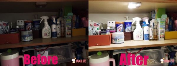 安全家多功能夜 (視) 燈 