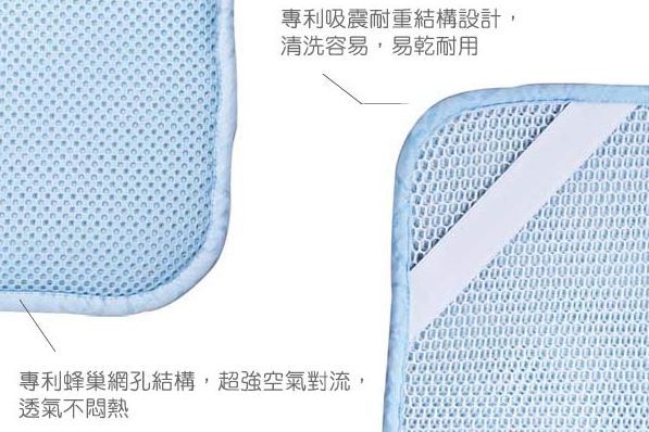 奇哥 立體超透氣涼墊