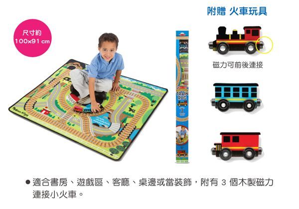 Amazon五星【美國瑪莉莎】超大交通遊戲地墊、木製軌道車車玩具