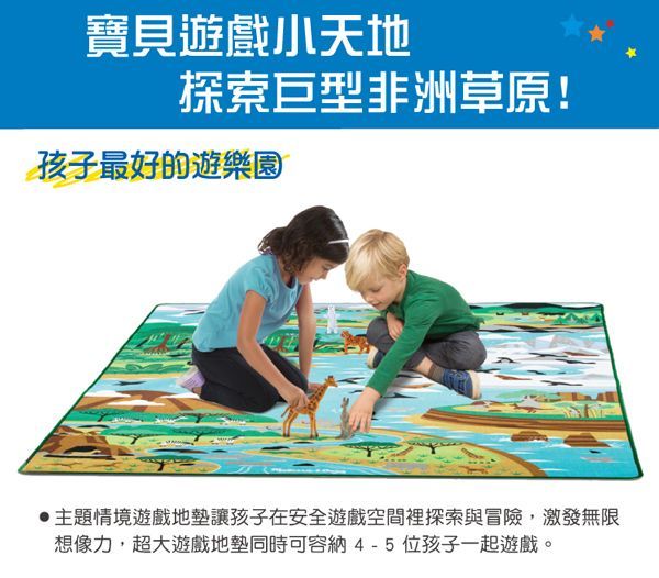 Amazon五星【美國瑪莉莎】超大交通遊戲地墊、木製軌道車車玩具