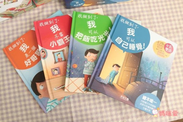 【禾流文創】國際繪本艾瑞卡爾有聲學習套書 / 會動的小汽車立體書！