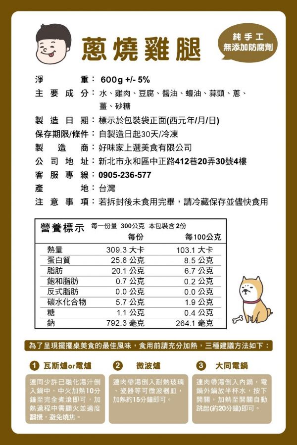 ✭媽媽餐桌救星✭擺擺桌 美味手工家常菜 “新菜色加入囉～”
