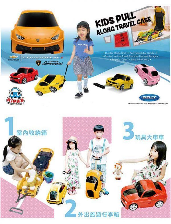 絕版特惠！僅此一檔！【RIDAZ】超跑兒童行李箱