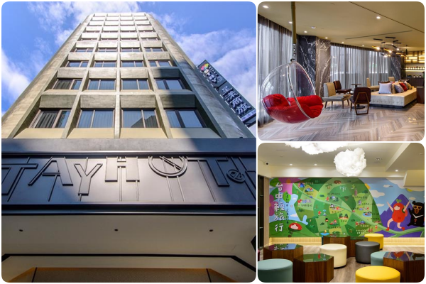 輕鬆時尚親子小旅行☀台中星漾一泊一食47折起!