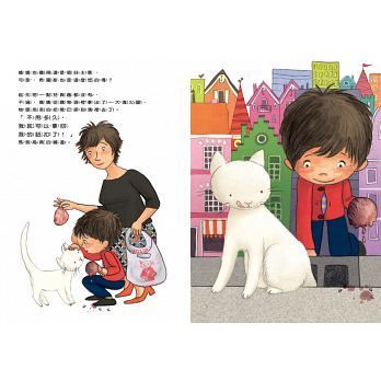 讀懂孩子情緒系列-如果沒有人喜歡我，我也要喜歡自己