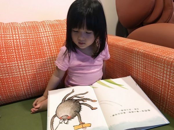 讀懂孩子情緒系列-如果沒有人喜歡我，我也要喜歡自己