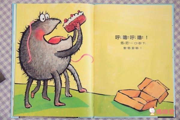 讀懂孩子情緒系列-如果沒有人喜歡我，我也要喜歡自己