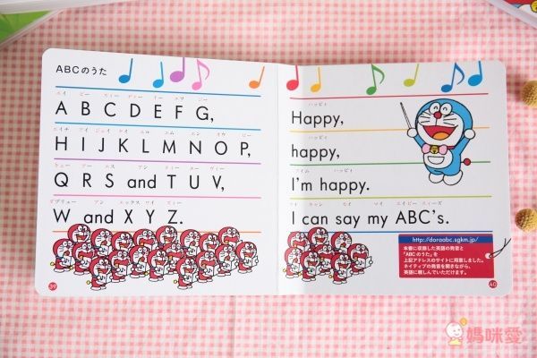 日本小學館 哆拉A夢系列圖鑑