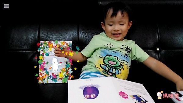 【維京國際】神奇AR互動書♡偷偷看一下知識系列♡