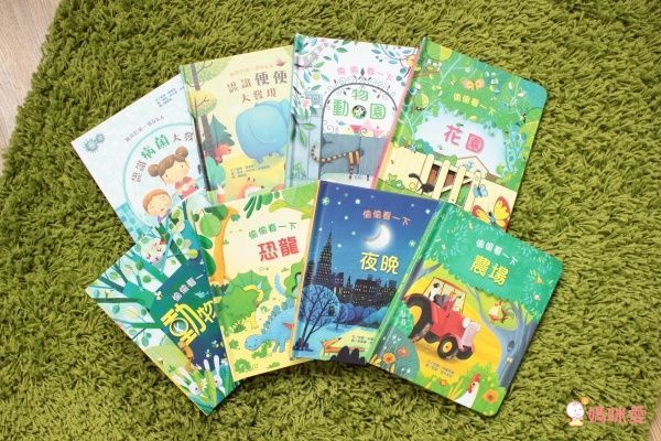 【維京國際】神奇AR互動書♡偷偷看一下知識系列♡