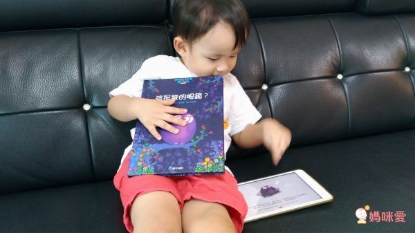 【維京國際】神奇AR互動書♡偷偷看一下知識系列♡