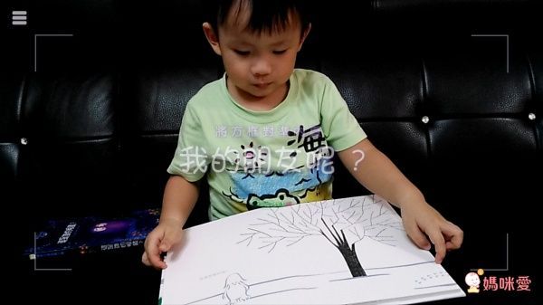 【維京國際】神奇AR互動書♡偷偷看一下知識系列♡