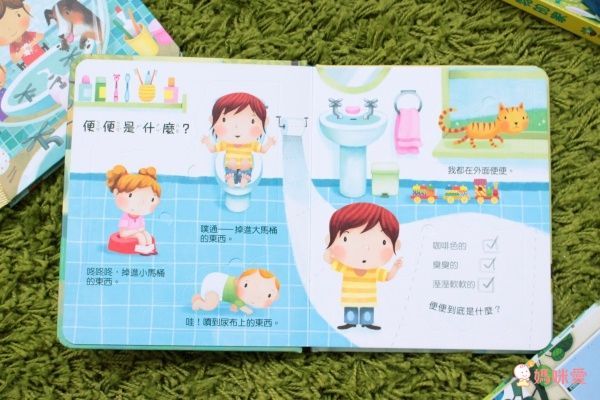 【維京國際】神奇AR互動書♡偷偷看一下知識系列♡