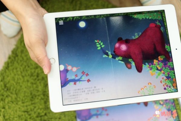 【維京國際】神奇AR互動書♡偷偷看一下知識系列♡