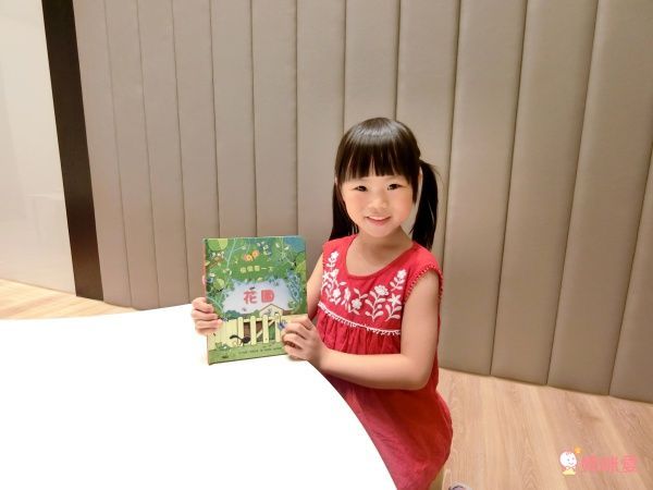 【維京國際】神奇AR互動書♡偷偷看一下知識系列♡