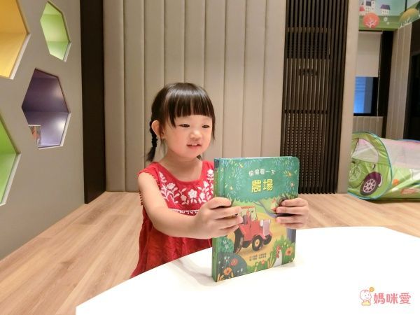 【維京國際】神奇AR互動書♡偷偷看一下知識系列♡