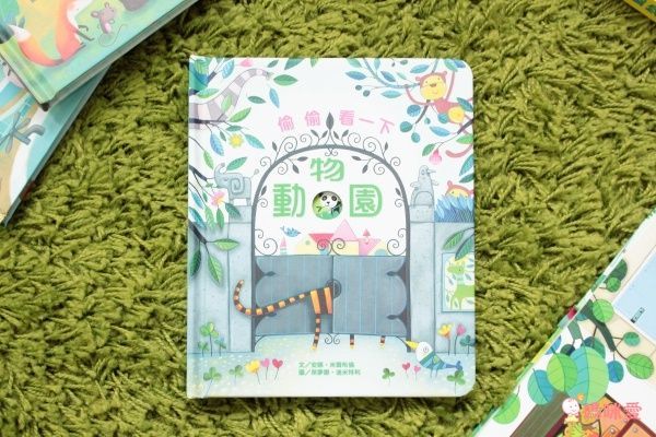 【維京國際】神奇AR互動書♡偷偷看一下知識系列♡