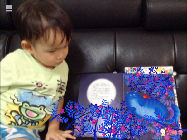 【維京國際】神奇AR互動書♡偷偷看一下知識系列♡