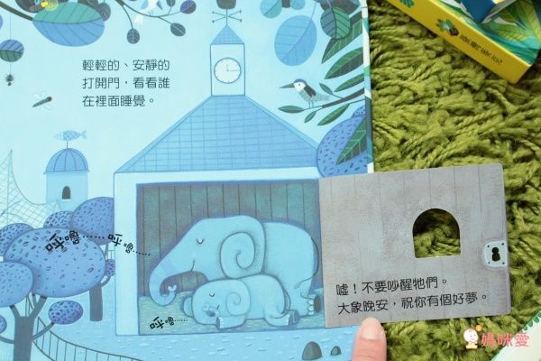 【維京國際】神奇AR互動書♡偷偷看一下知識系列♡