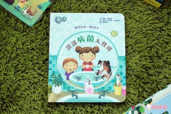 【維京國際】神奇AR互動書♡偷偷看一下知識系列♡