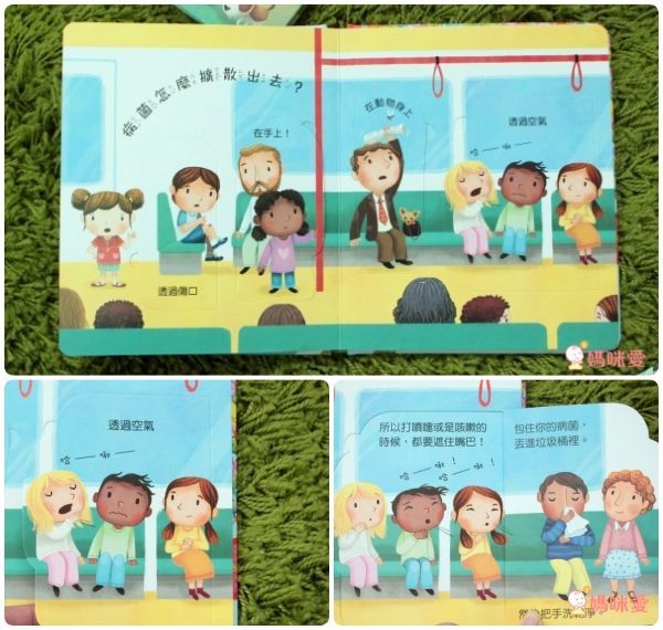 【維京國際】神奇AR互動書♡偷偷看一下知識系列♡