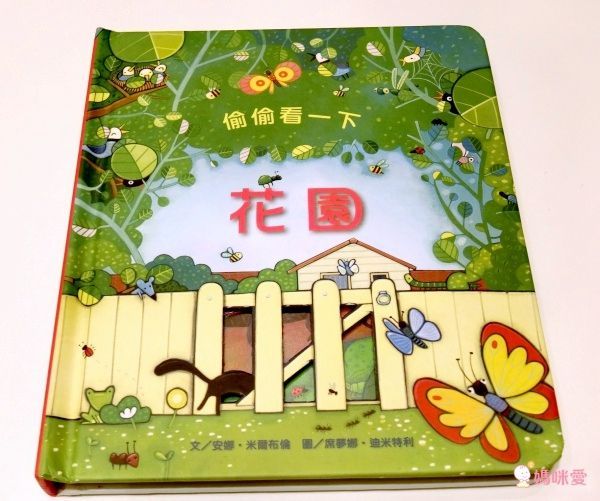 【維京國際】神奇AR互動書♡偷偷看一下知識系列♡