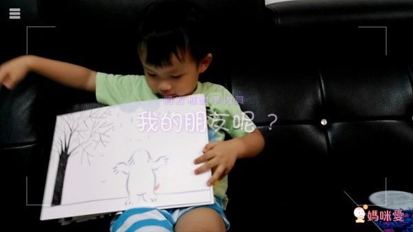 【維京國際】神奇AR互動書♡偷偷看一下知識系列♡