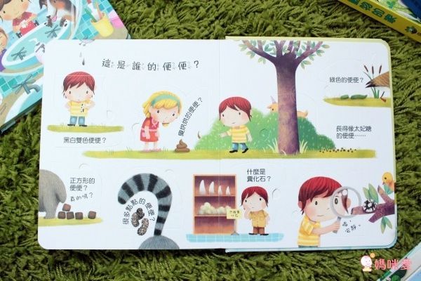 【維京國際】神奇AR互動書♡偷偷看一下知識系列♡