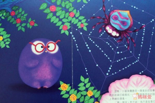 【維京國際】神奇AR互動書♡偷偷看一下知識系列♡