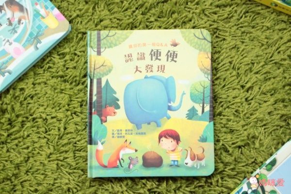 【維京國際】神奇AR互動書♡偷偷看一下知識系列♡