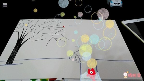 【維京國際】神奇AR互動書♡偷偷看一下知識系列♡