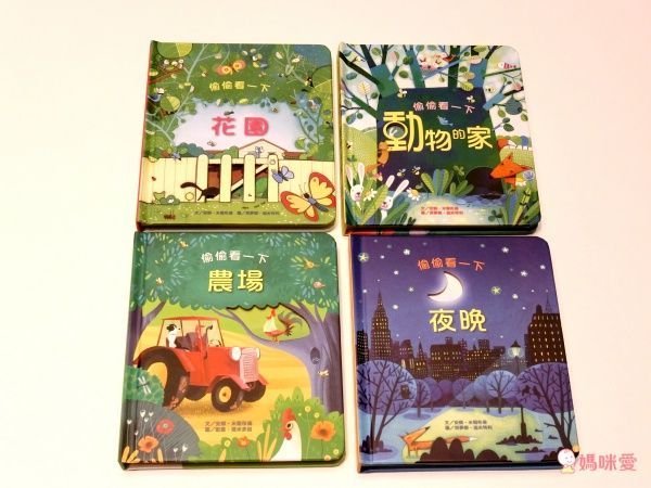 【維京國際】神奇AR互動書♡偷偷看一下知識系列♡