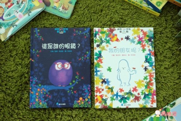 【維京國際】神奇AR互動書♡偷偷看一下知識系列♡