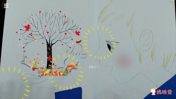 【維京國際】神奇AR互動書♡偷偷看一下知識系列♡