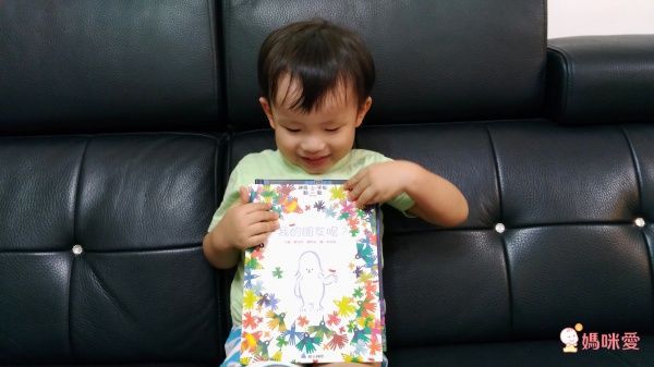 【維京國際】神奇AR互動書♡偷偷看一下知識系列♡