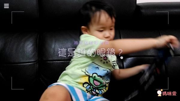 【維京國際】神奇AR互動書♡偷偷看一下知識系列♡