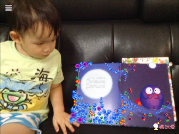 【維京國際】神奇AR互動書♡偷偷看一下知識系列♡