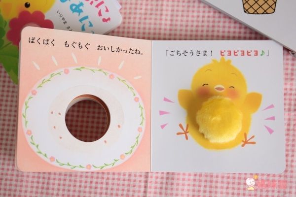 日本學研 小雞陪你一起玩繪本 